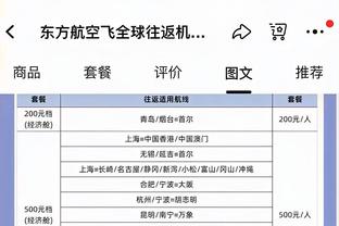 Betway手机最新下载截图2